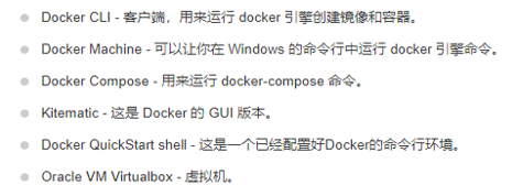 Windows7 使用docker toolbox安装docker