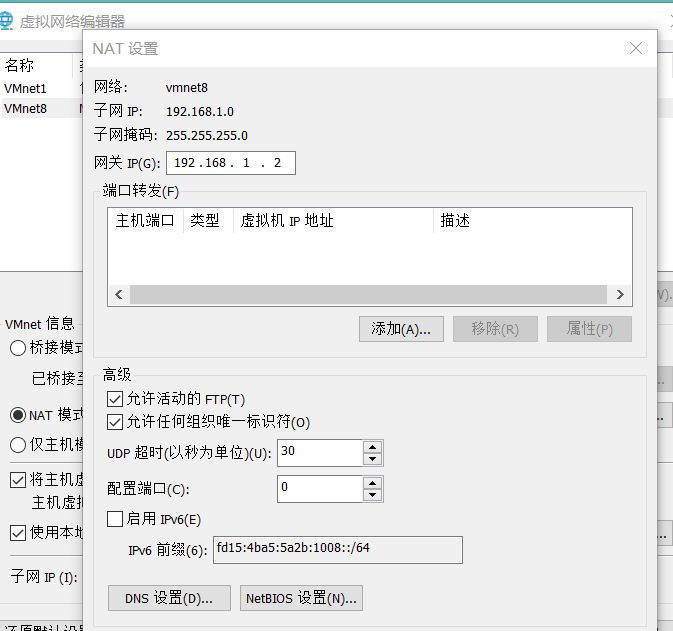 Remote side unexpectedly closed network connection