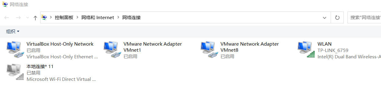 Remote side unexpectedly closed network connection