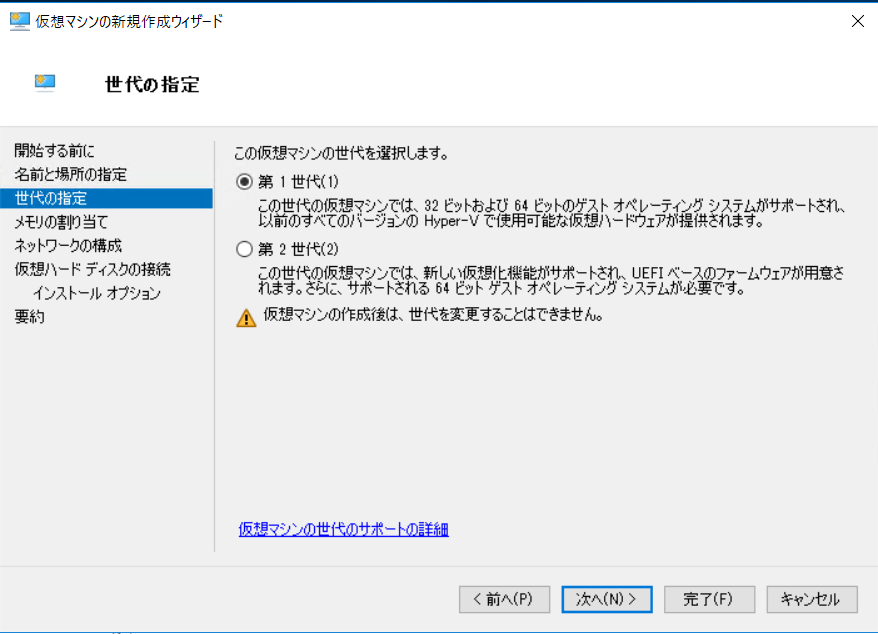 hyper-v Windows 秋水逸冰:如何制作 Windows Server 2019 的 DD 镜像