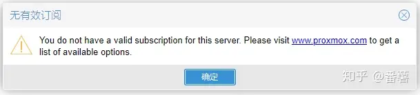 ESXi、PVE、unRaid对比