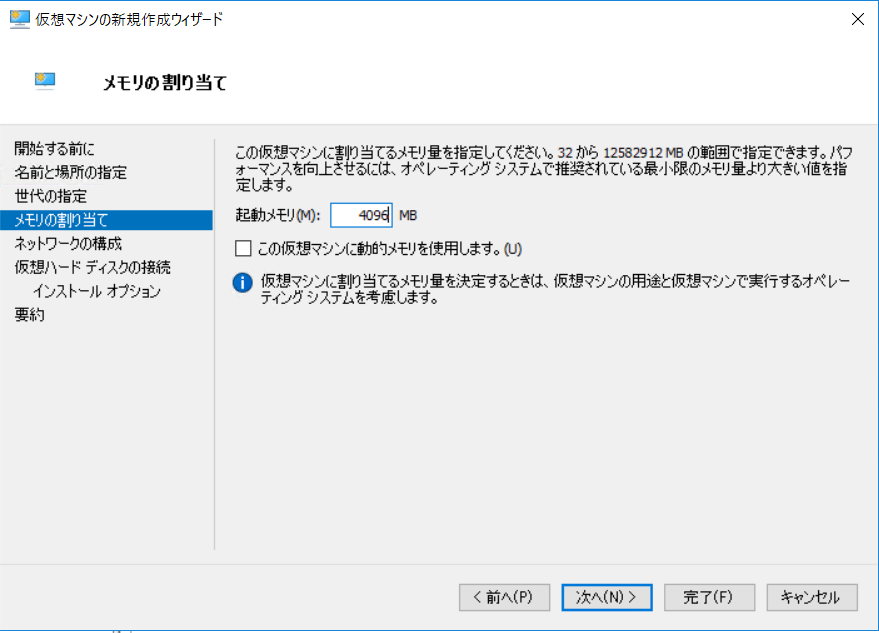 hyper-v Windows 秋水逸冰:如何制作 Windows Server 2019 的 DD 镜像