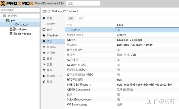 ESXi、PVE、unRaid对比