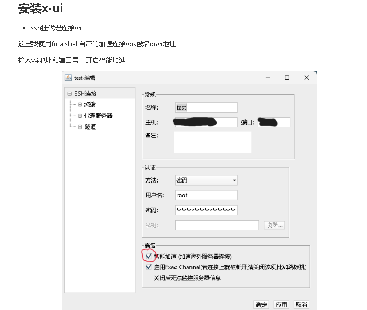 webhorizon gullo natvps(同适用于kvm)套cf