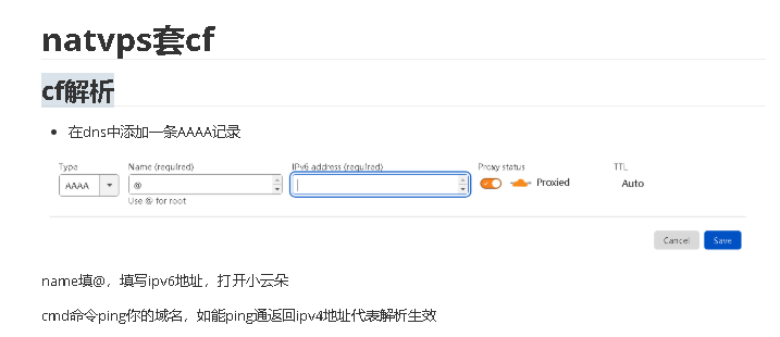 webhorizon gullo natvps(同适用于kvm)套cf