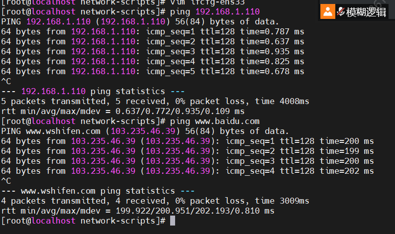 Remote side unexpectedly closed network connection