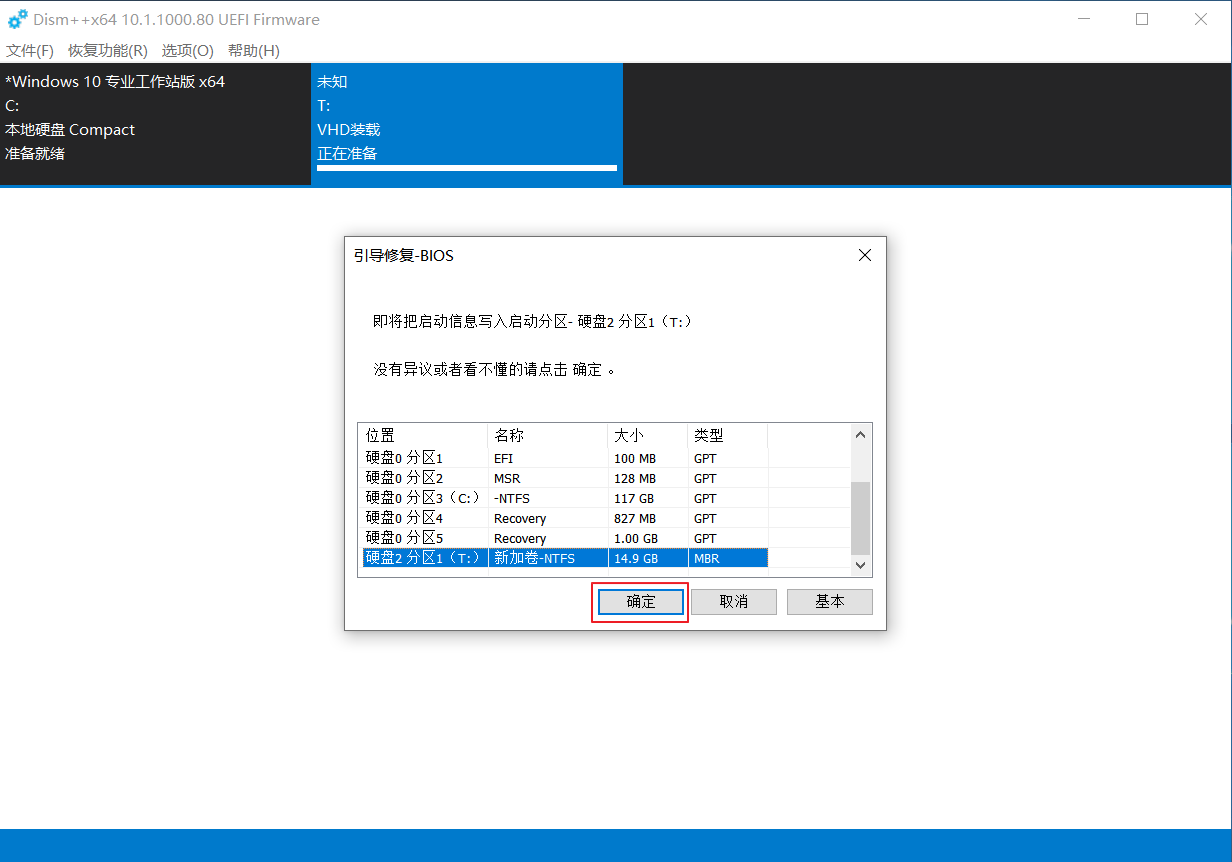 dd Windows 秋水逸冰:如何制作 Windows Server 2019 的 DD 镜像
