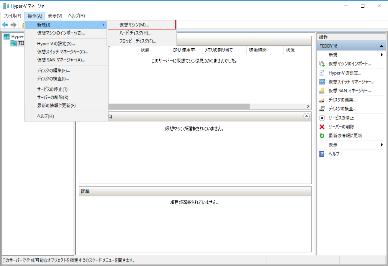 hyper-v Windows 秋水逸冰:如何制作 Windows Server 2019 的 DD 镜像