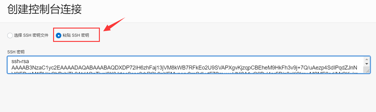 Oracle Cloud VNC远程连接