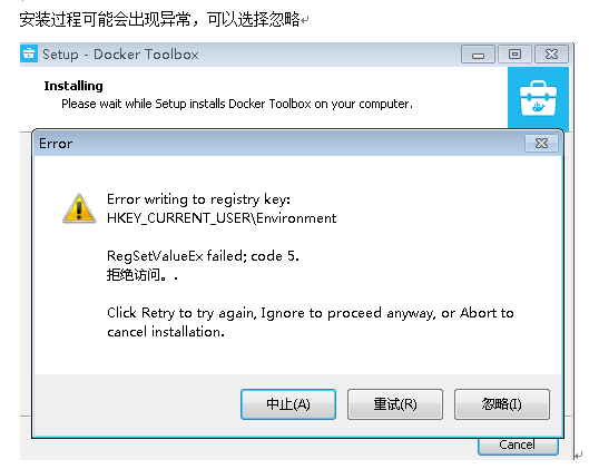 Windows7 使用docker toolbox安装docker