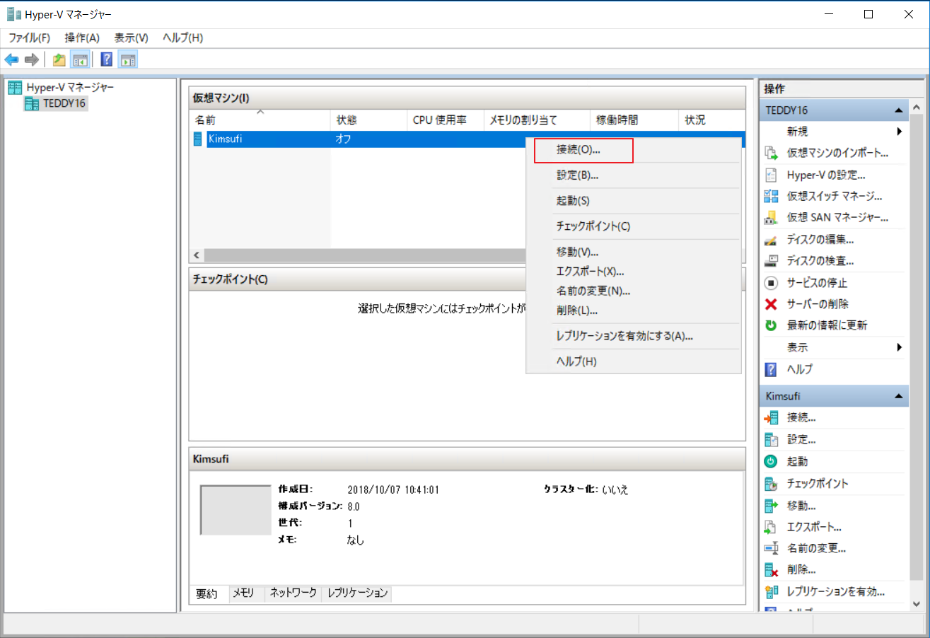 hyper-v Windows 秋水逸冰:如何制作 Windows Server 2019 的 DD 镜像