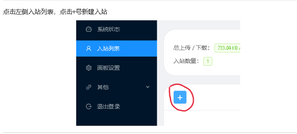 webhorizon gullo natvps(同适用于kvm)套cf
