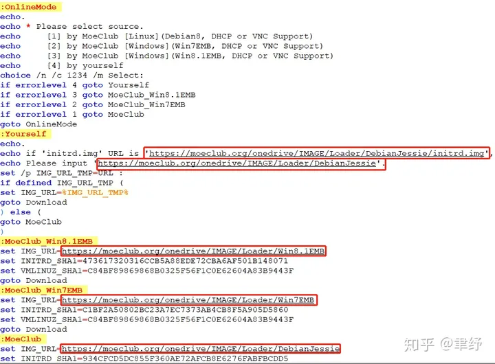 Windows 网络重装成 Linux