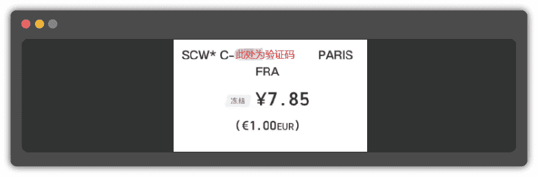 图片[3]-Scaleway星辰40元1年1C1G10G的IPV6小鸡-湖畔里