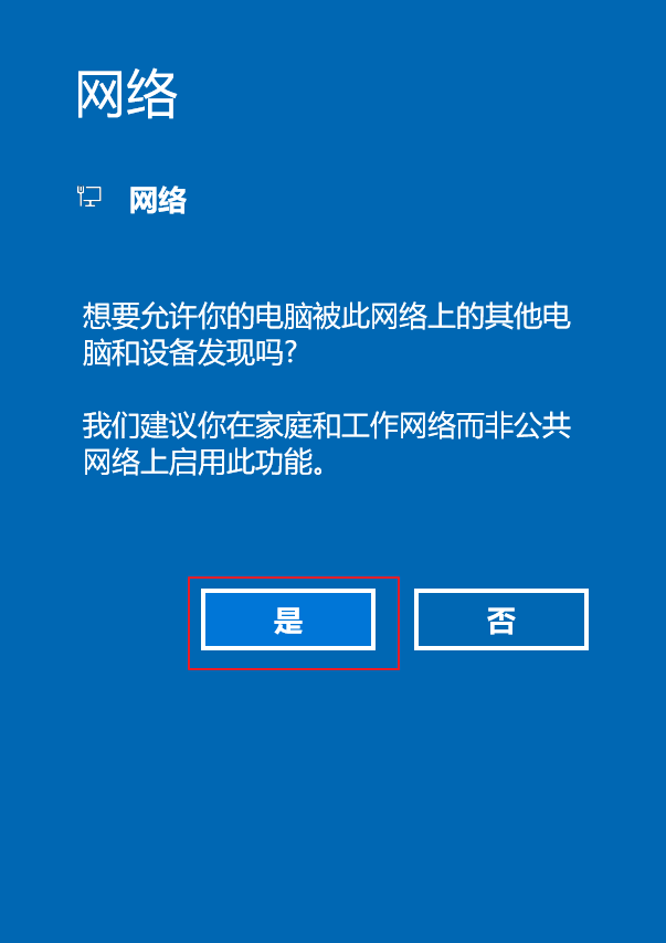 一键 DD 脚本安装过程 秋水逸冰:适用于 UEFI 启动的多个 Windows 系统 DD 镜像