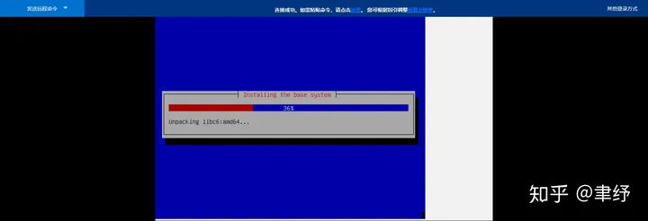 Windows 网络重装成 Linux