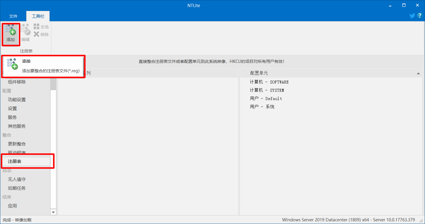 制作Windows dd包的过程