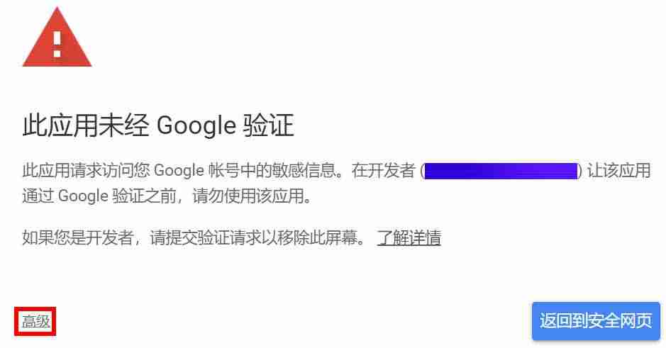 VPS如何使用rclone备份？CentOS使用GDrive自动同步教程 第4张