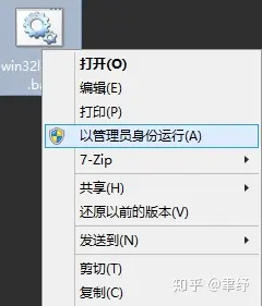 Windows 网络重装成 Linux