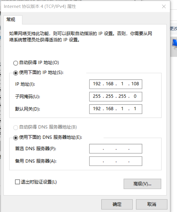 Remote side unexpectedly closed network connection