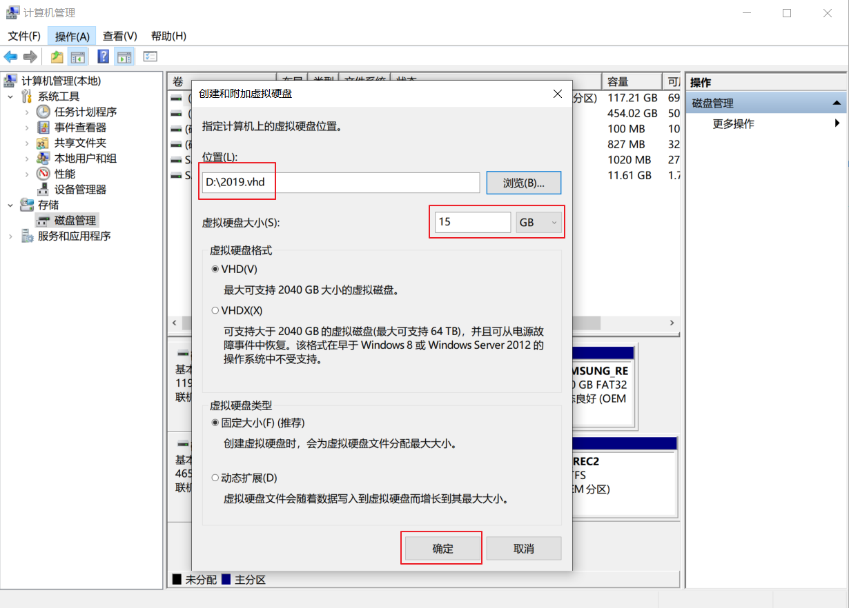 dd Windows 秋水逸冰:如何制作 Windows Server 2019 的 DD 镜像