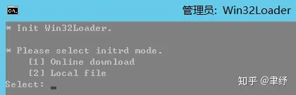 Windows 网络重装成 Linux