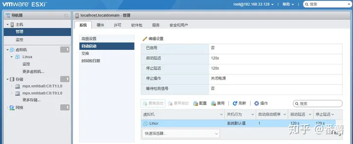 ESXi、PVE、unRaid对比