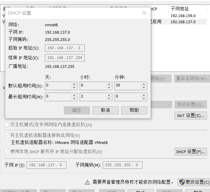 Remote side unexpectedly closed network connection