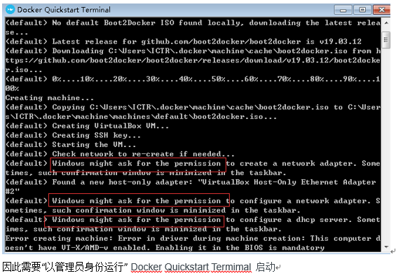 Windows7 使用docker toolbox安装docker