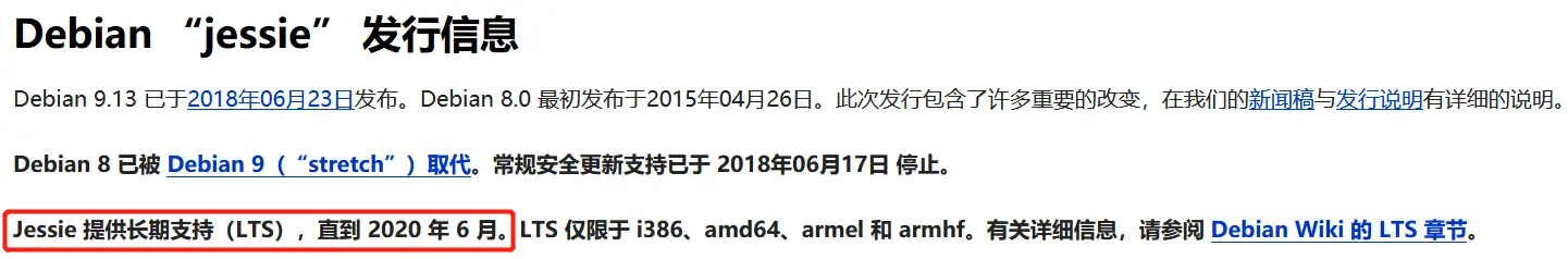 Windows 网络重装成 Linux
