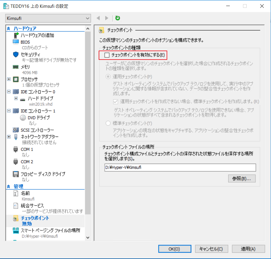 hyper-v Windows 秋水逸冰:如何制作 Windows Server 2019 的 DD 镜像