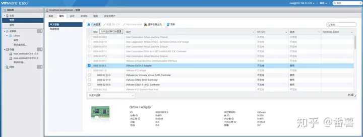 ESXi、PVE、unRaid对比