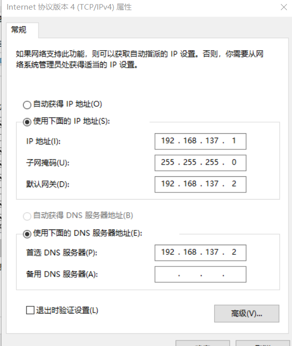 Remote side unexpectedly closed network connection
