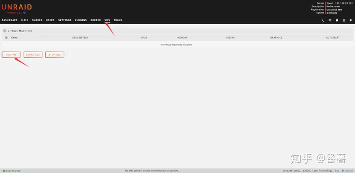 ESXi、PVE、unRaid对比