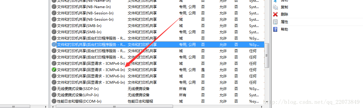 Remote side unexpectedly closed network connection