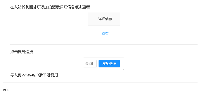 webhorizon gullo natvps(同适用于kvm)套cf