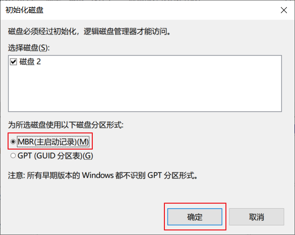 dd Windows 秋水逸冰:如何制作 Windows Server 2019 的 DD 镜像