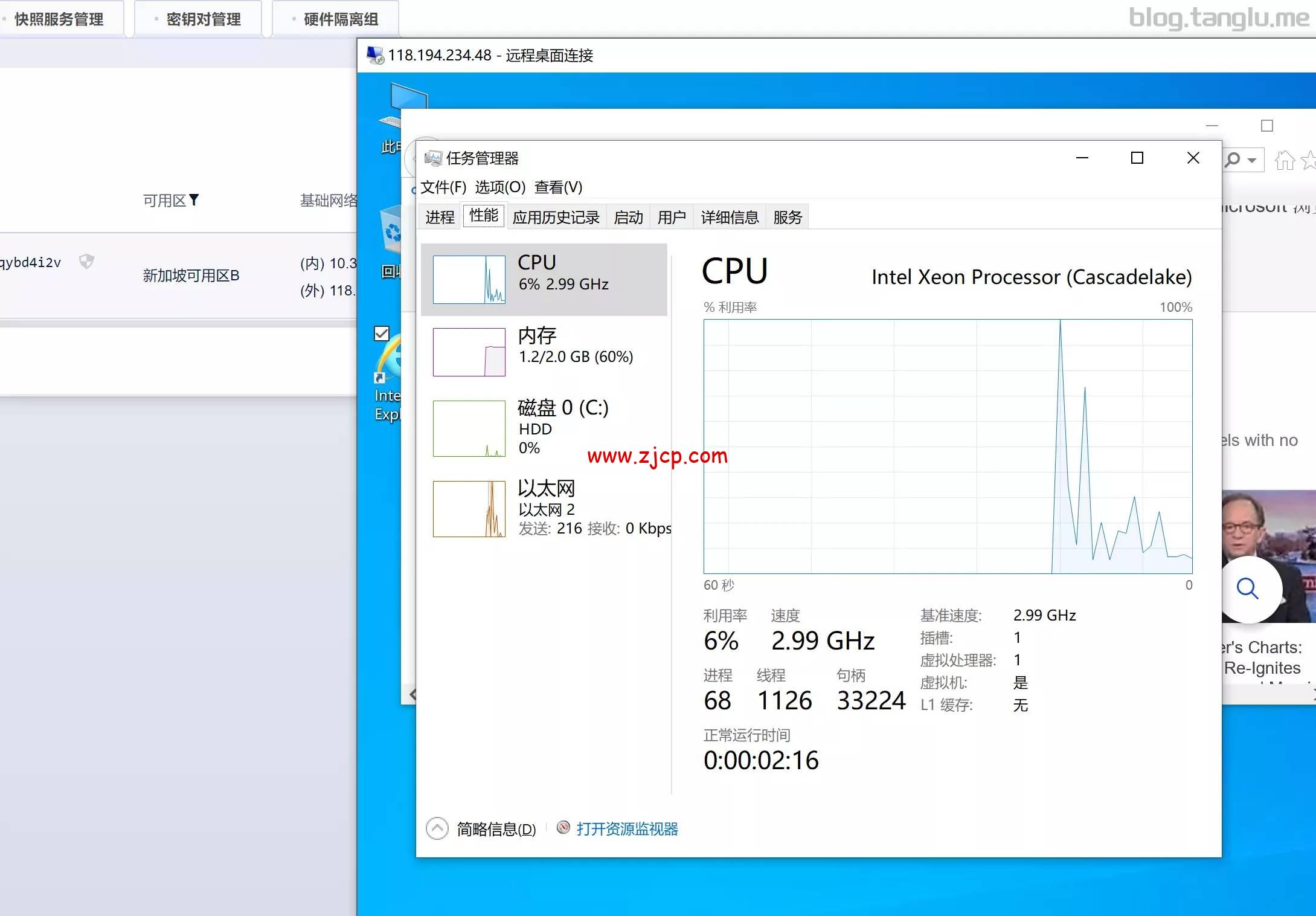 lrtj93.webp lrtj93.webp