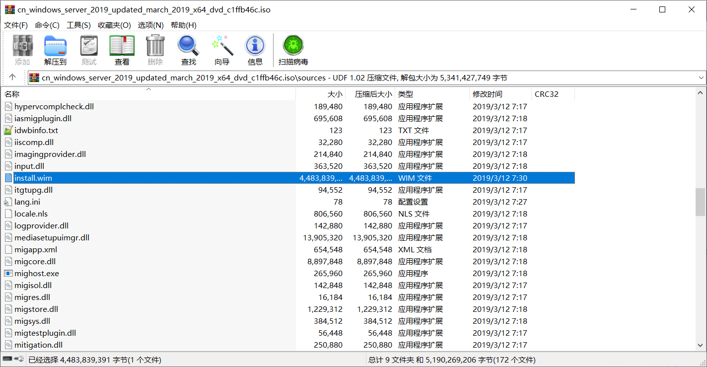 制作Windows dd包的过程