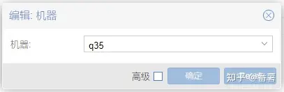 ESXi、PVE、unRaid对比