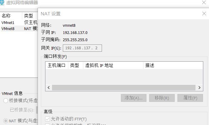Remote side unexpectedly closed network connection