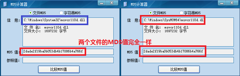 System32_SysWow64_msvcr110d_md5 System32_SysWow64_msvcr110d_md5