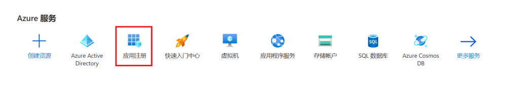 rclone挂载OneDrive详细记录