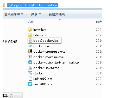 Windows7 使用docker toolbox安装docker