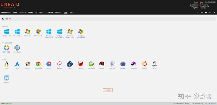 ESXi、PVE、unRaid对比
