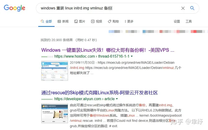 Windows 网络重装成 Linux