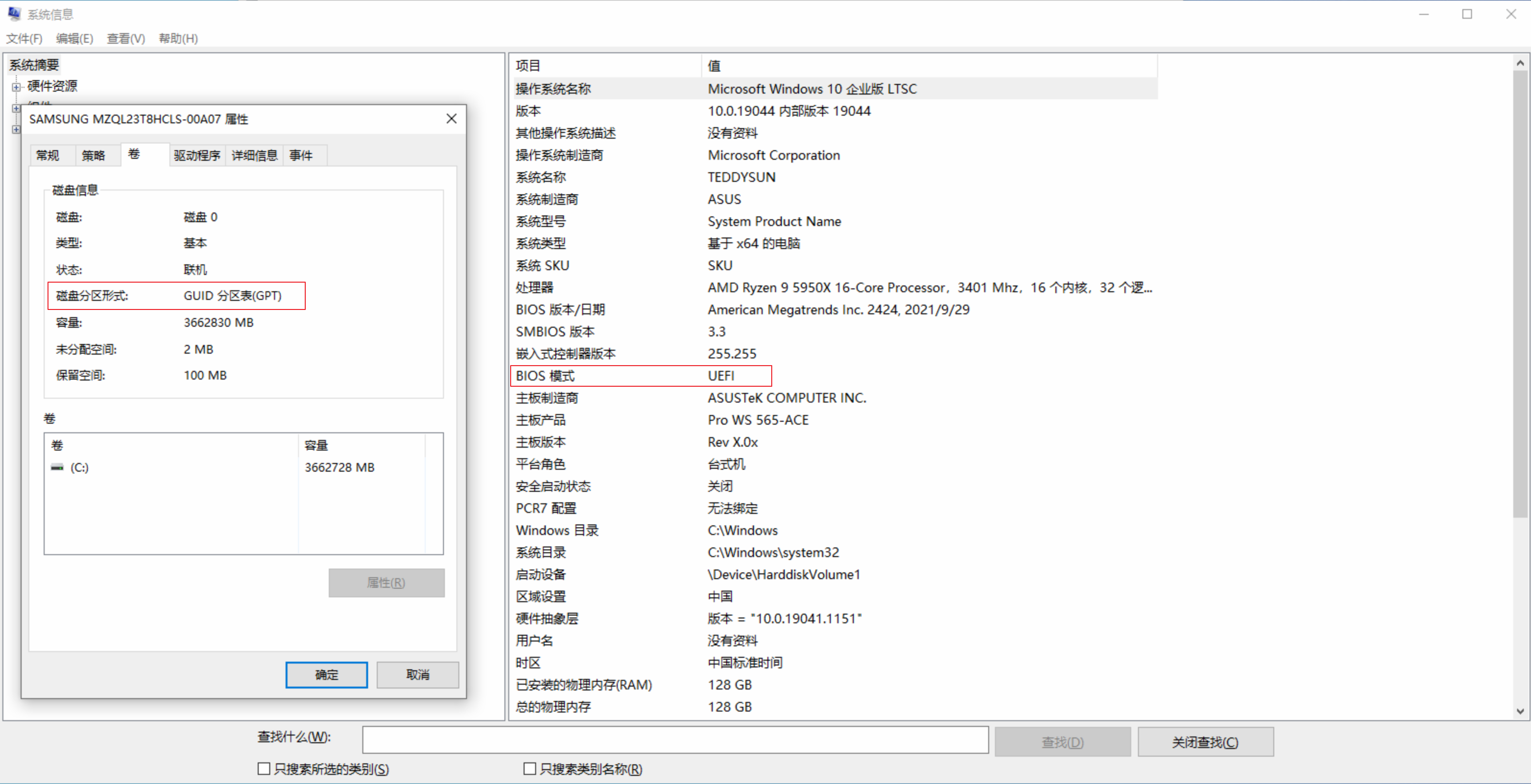 Hetzner AX101 DD 的测试 秋水逸冰:适用于 UEFI 启动的多个 Windows 系统 DD 镜像