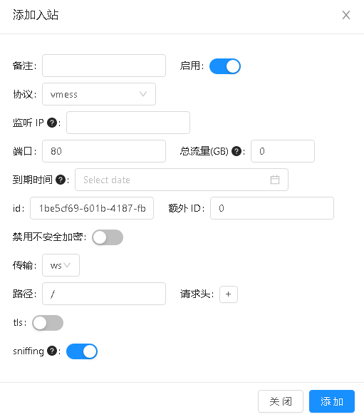 webhorizon gullo natvps(同适用于kvm)套cf
