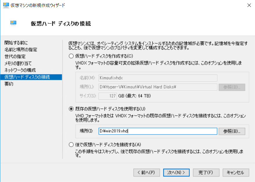 hyper-v Windows 秋水逸冰:如何制作 Windows Server 2019 的 DD 镜像
