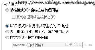 Vmware—桥接、NAT以及仅主机模式的详细介绍和区别